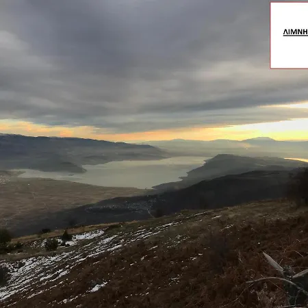 Paradisos Σπίτι διακοπών